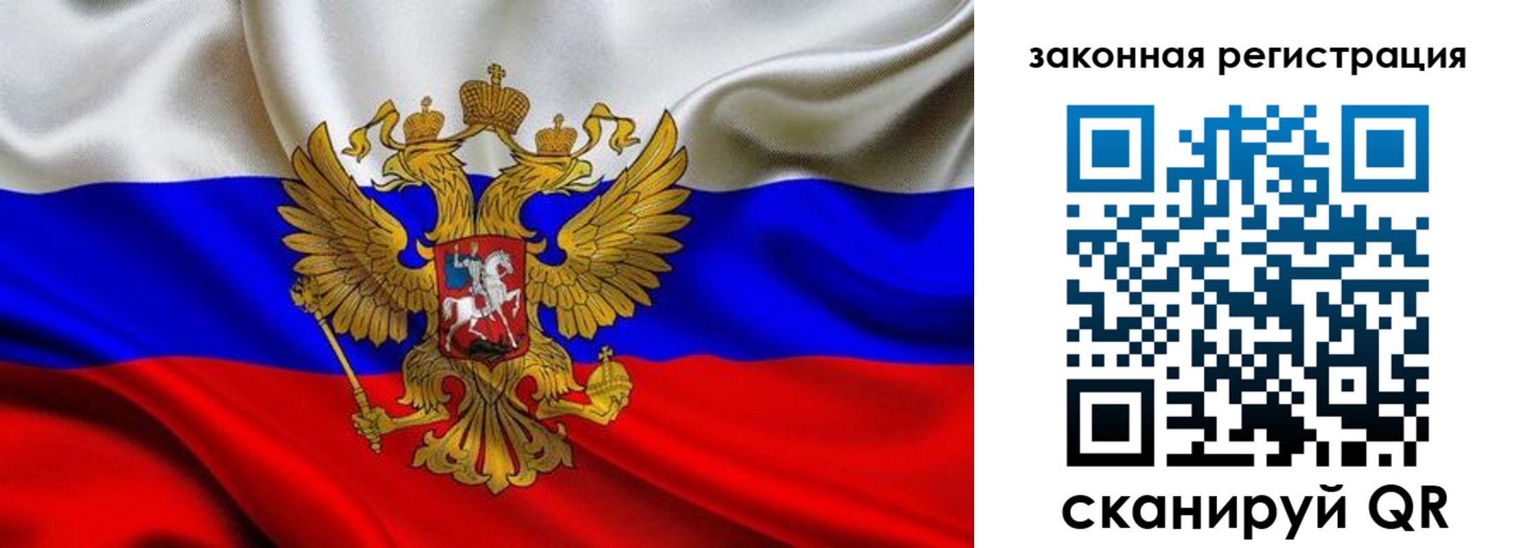 регистрация в Тутаеве