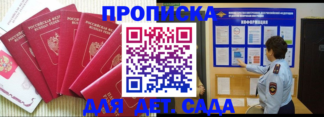 прописка паспорт в Тутаеве