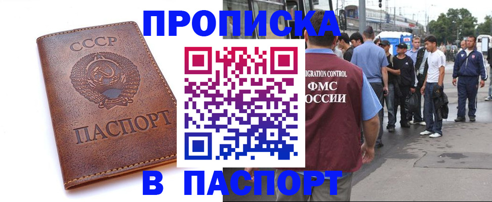 временная регистрация поиск в Тутаеве