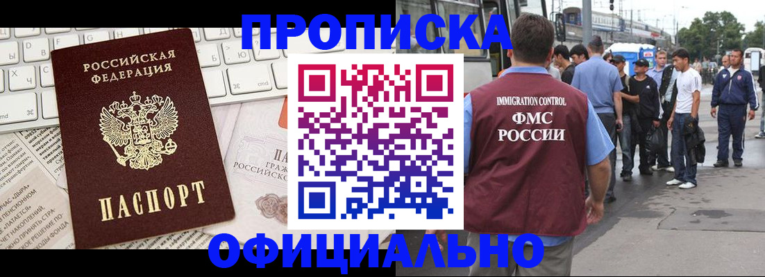 регистрация для школы в Тутаеве