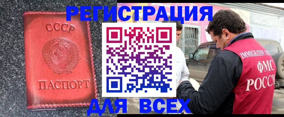 найти адрес прописки в Тутаеве